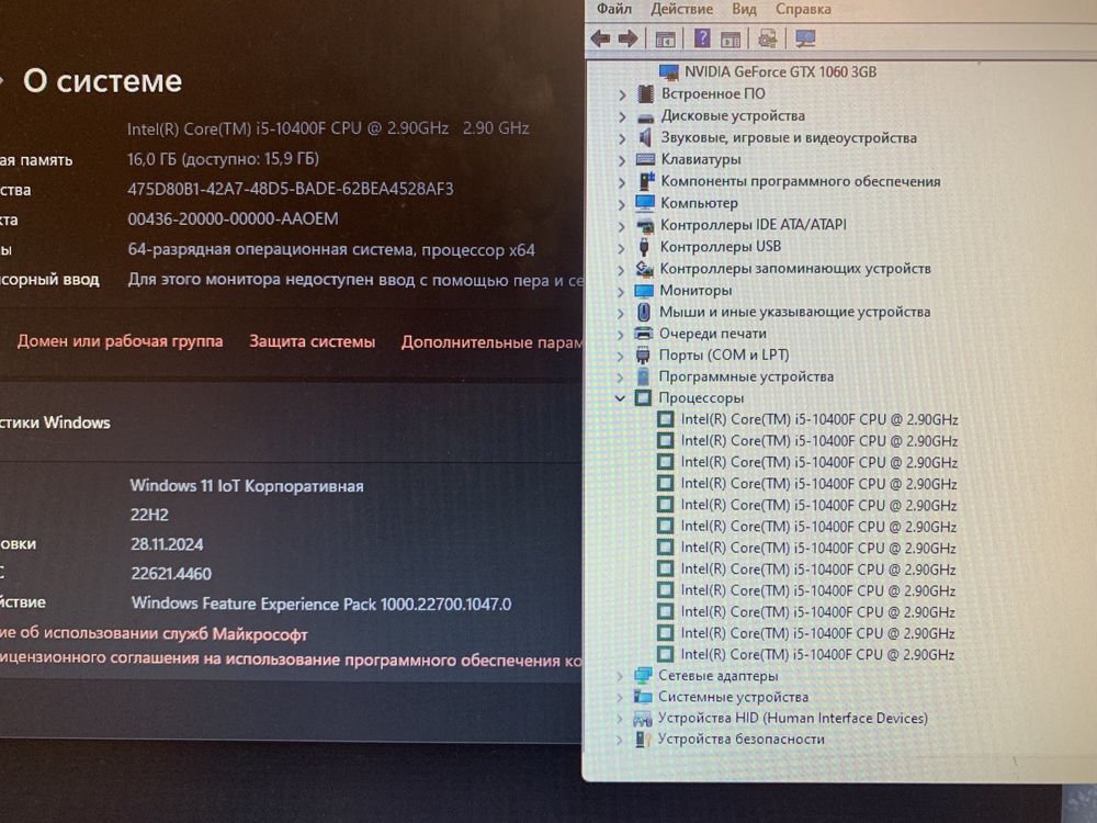 Компьютер игровой i5-10400f GTX-1060