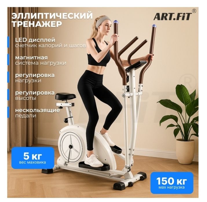 Продам Тренажер в отличном состоянии