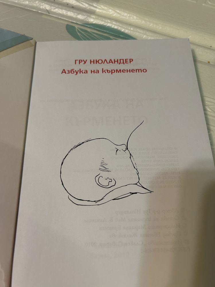Подплънки Нук и Канпол NUK Canpol с подаръци