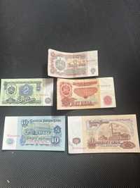 Банкноти от 1974