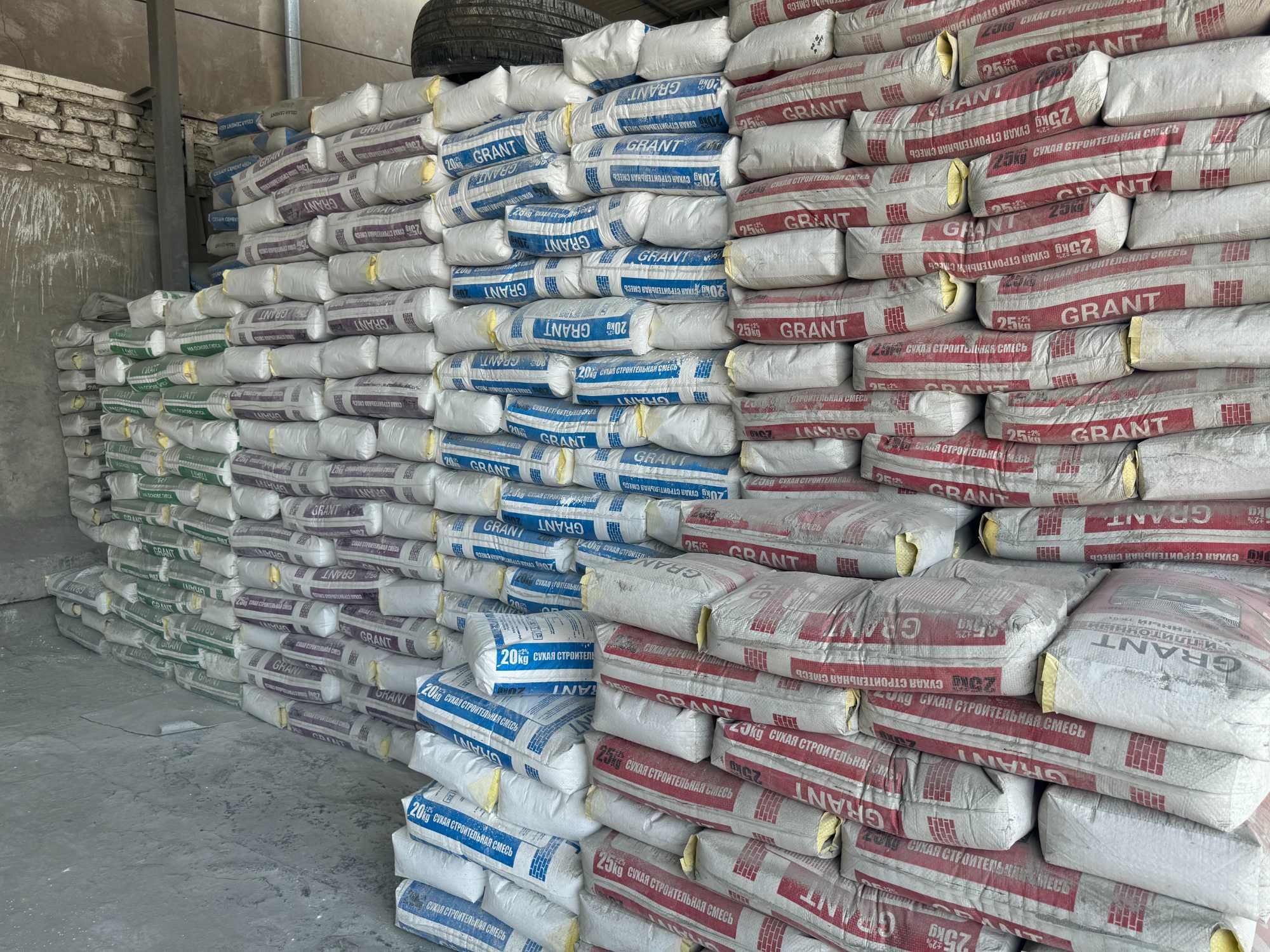 Цемент | sement | cement | Бесплатная доставка! | GH-15
