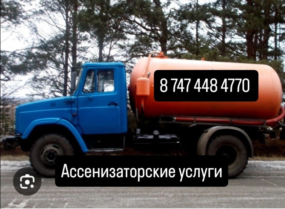 Откачка септиков