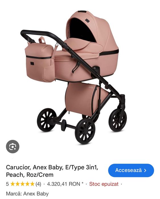 Cărucior Anex piele stare impecabilă