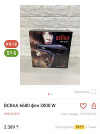 Фен BCRAA 6680