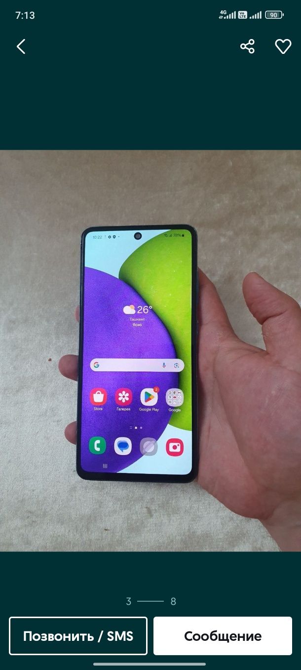 Samsung a52 4/128 karobka