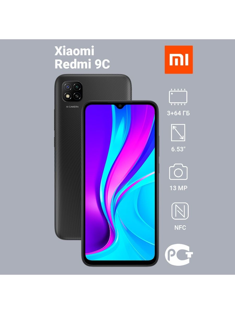 Xiaomi Redmi 9 C  4/128