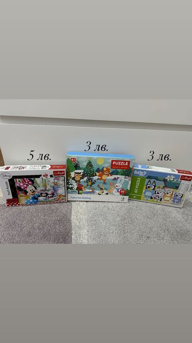 Детски пъзели за 3-4 г. Възраст