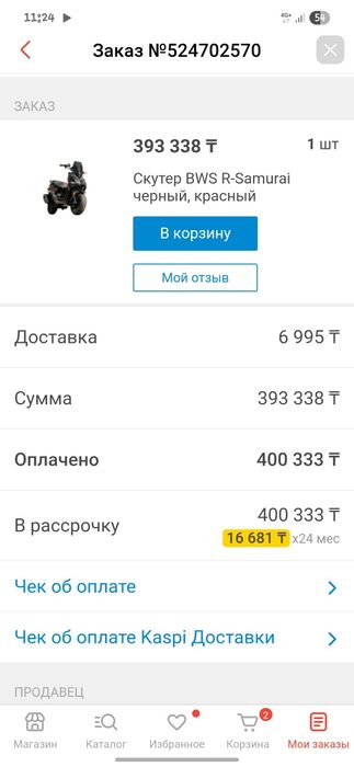 Продам скутер самурай почти новый