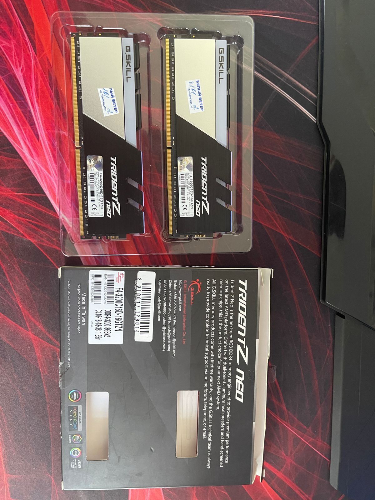 Оперативная память DDR-4 DIMM 16Gb/3200Mhz G.SKILL Trident Z Neo.