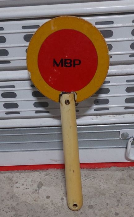 Ретро стара палка МВР от соц