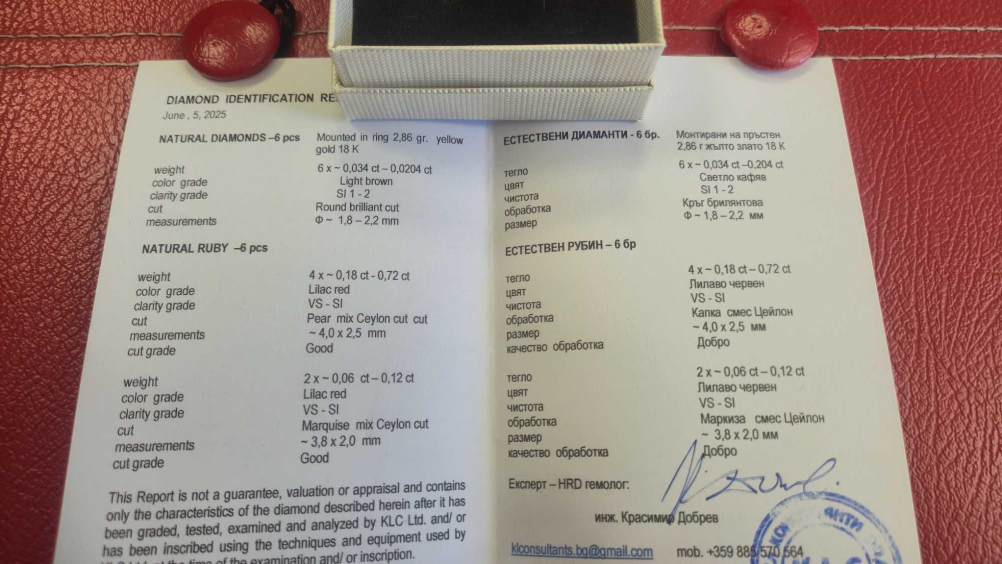Красив златен пръстен с брилянти - 4,46 гр.