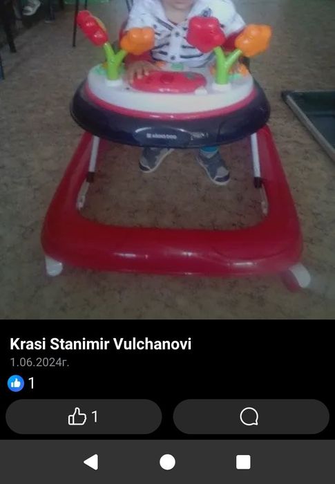 Подарявам децки дрехи и паяк