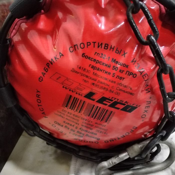 Продаётся МЕШОК 50 КГ