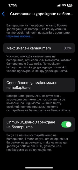 iphone 13 Pro 512 gb