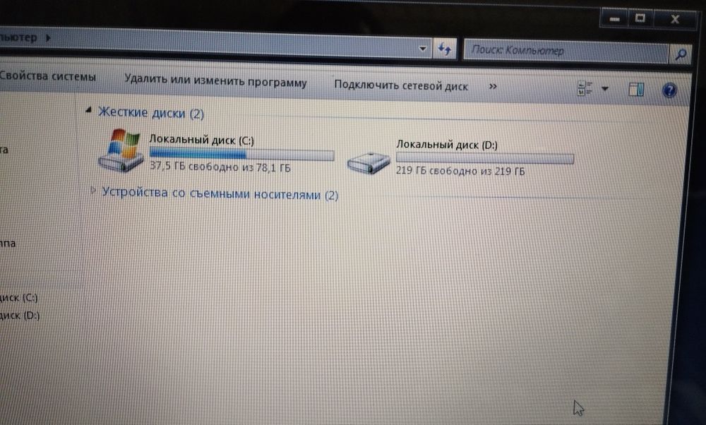 Ноутбук  ASUS X53U б/у