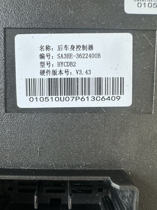 Byd avto ehtiyot qismlar