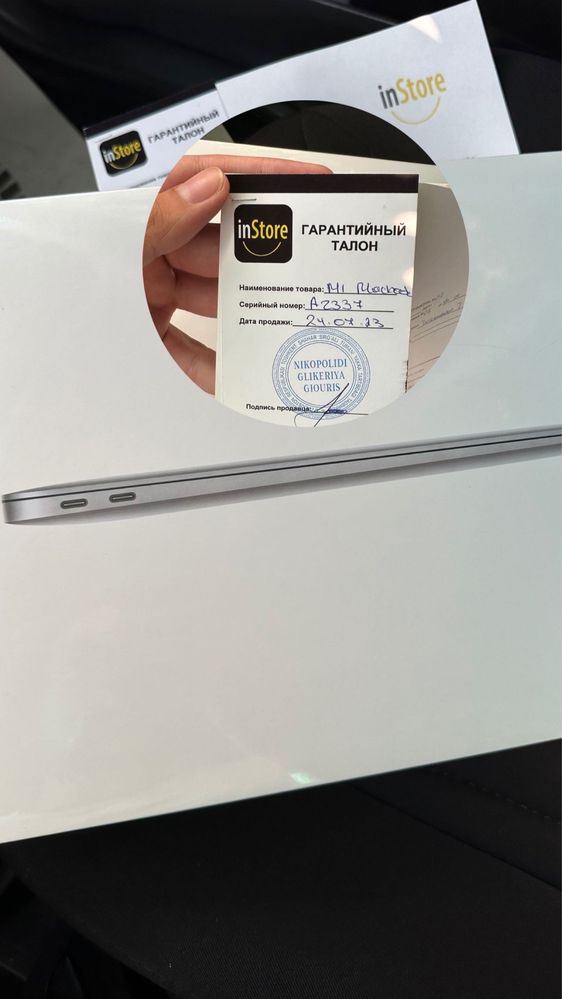 В кредит MacBook от 690,000 в месяц