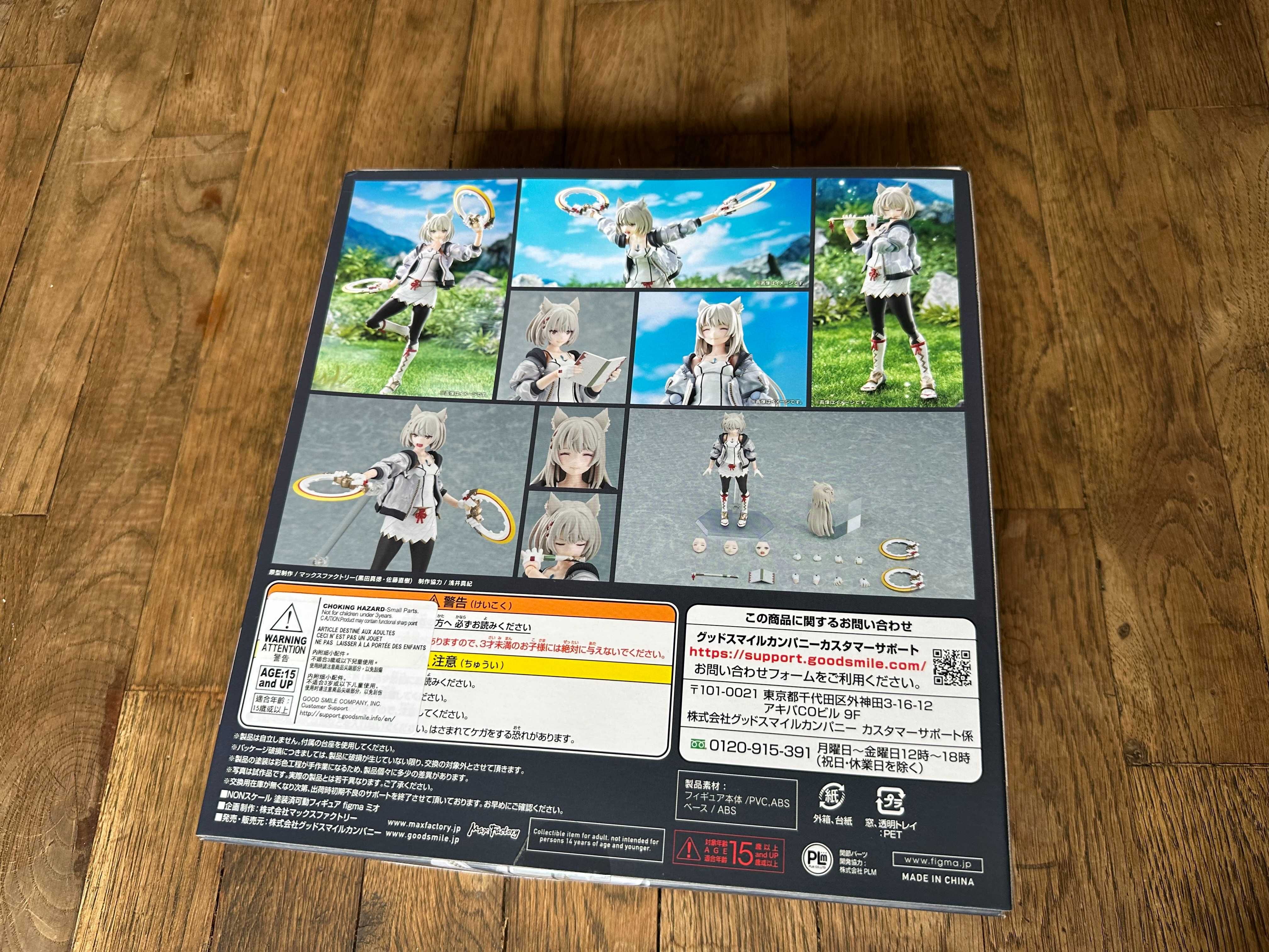Чисто нова оригинална фигурка Figma 603 Mio – Xenoblade Chronicles 3