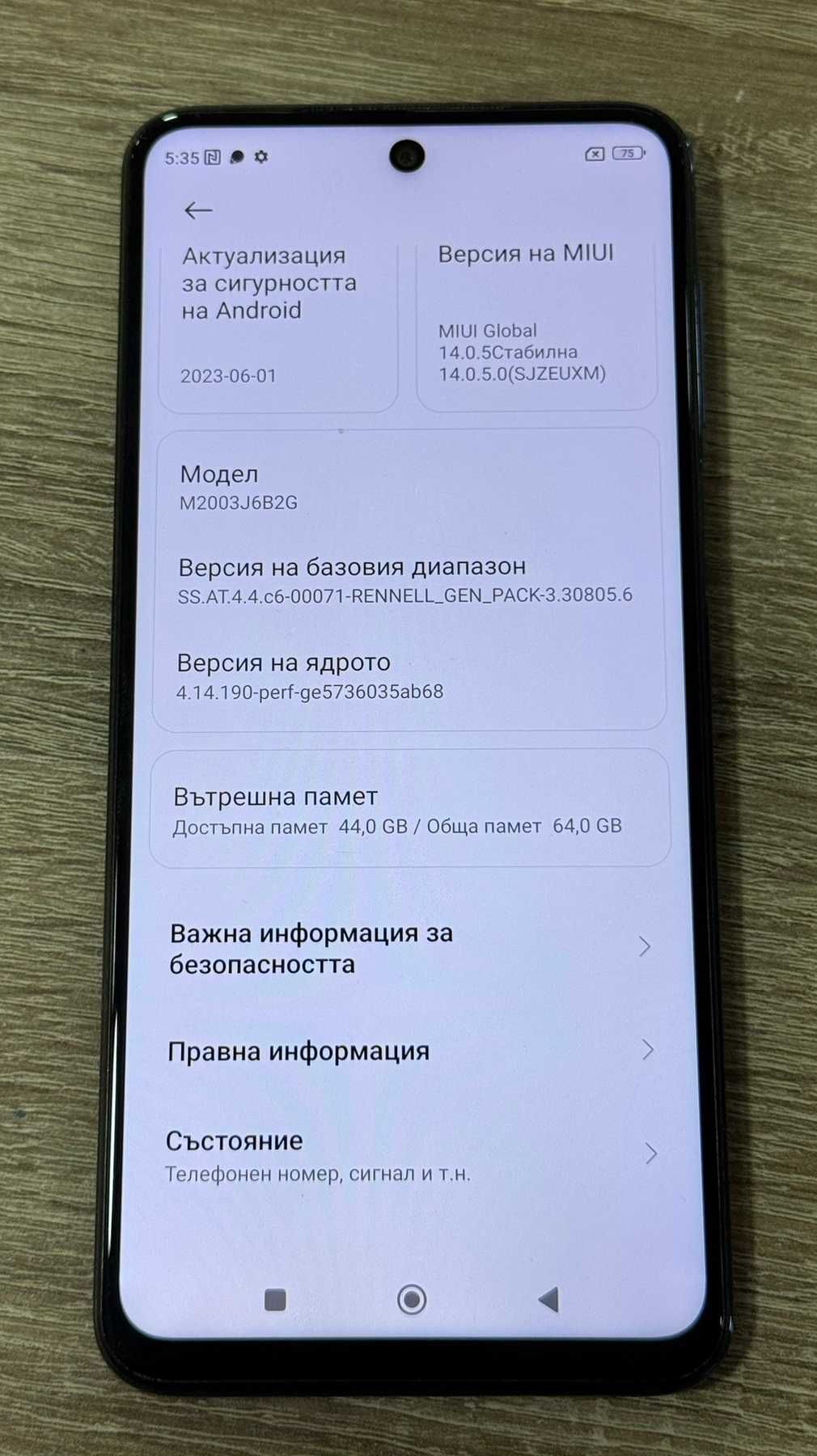 Телефон Redmi Note 9 pro 64/6GB