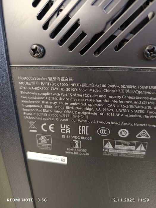 КОЛОНА JBL 1000 Party Box 1100вата запазена много , като нова