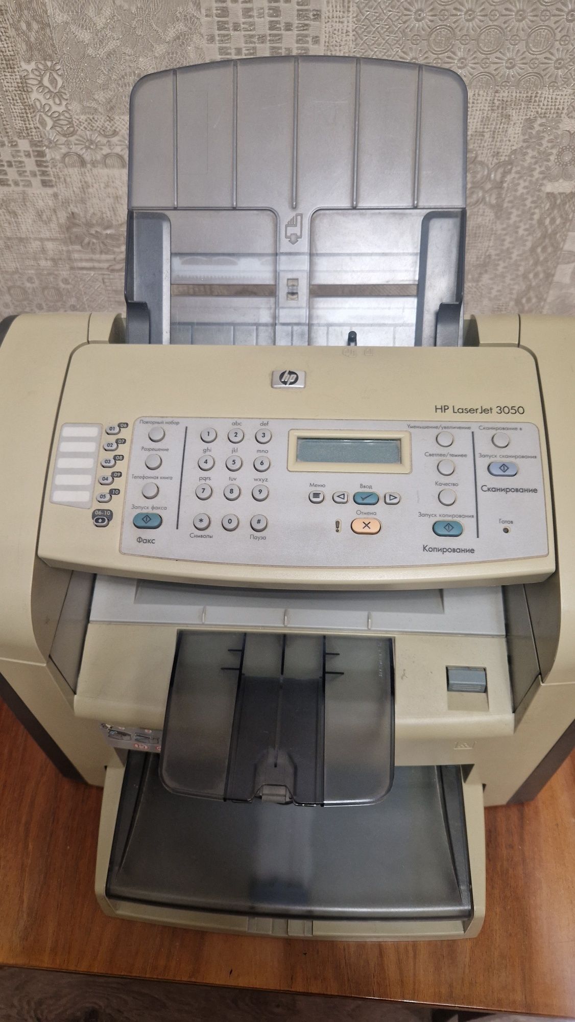 Продам принтер HP LaserJet 3050 

Продается лазерное многофункцио