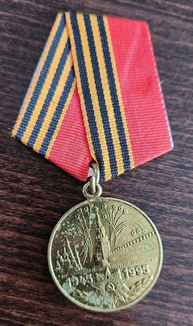 Medalie 50 de ani de la Victoria Marelui Război Mondial