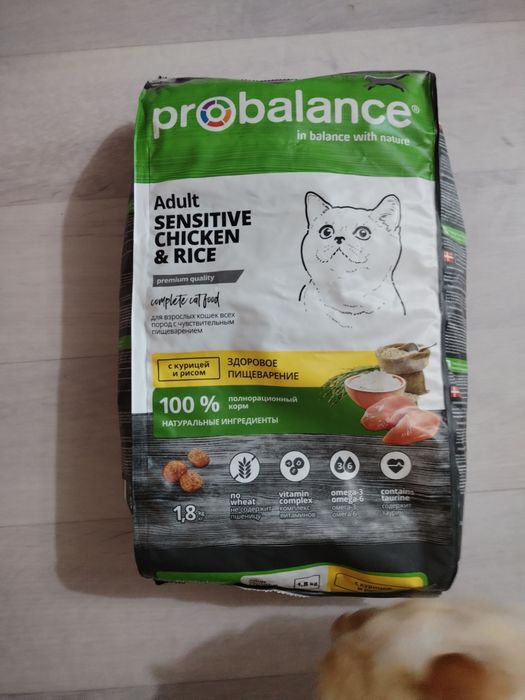 Продам кошачий корм Probalance 1,8 кг