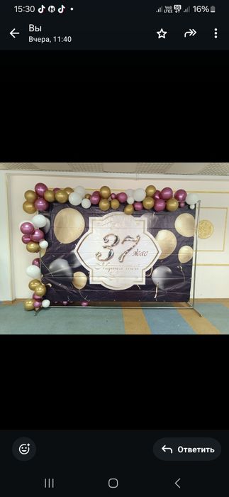 Продам банер 3,0×2,0м