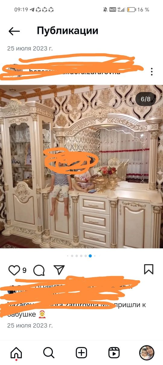 Коттедж сотилади