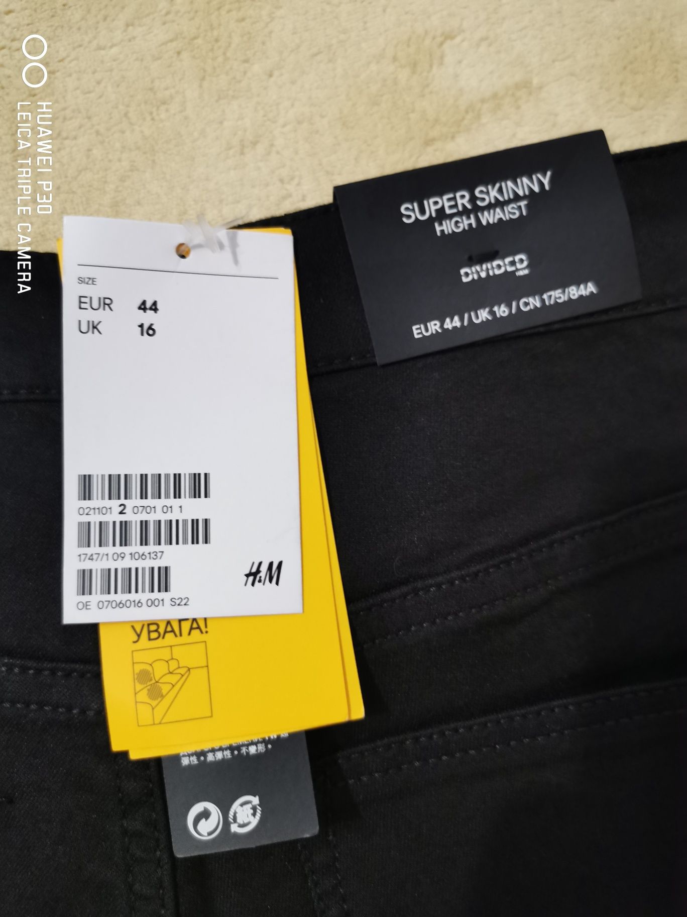 Нови с етикет дънки H&M