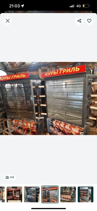 Гриль апарат вместе газовым балоном