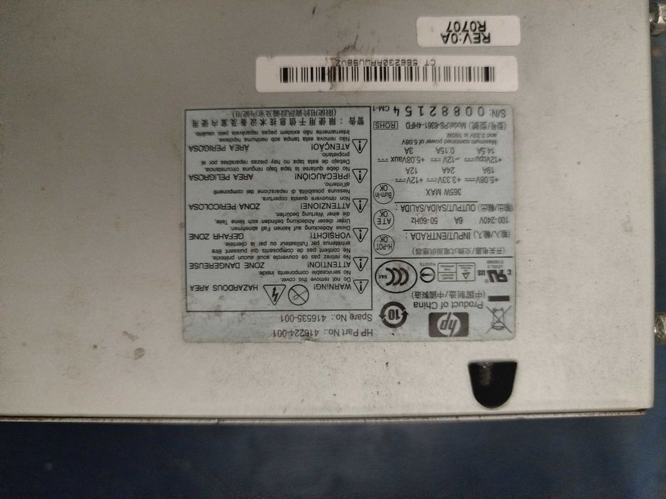 Блок питания 360W