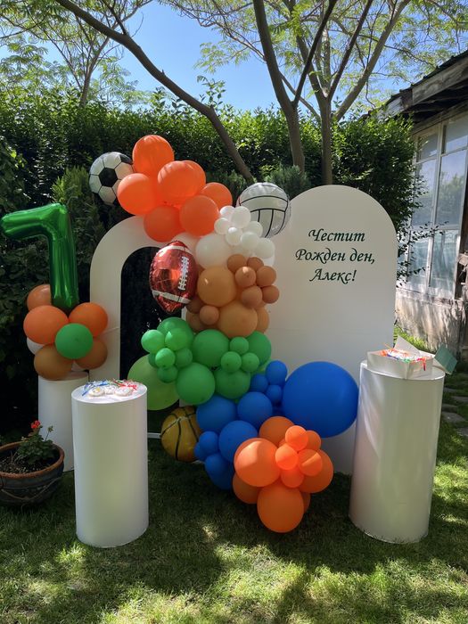 Украса за рожден ден, кръщене, парти и декори