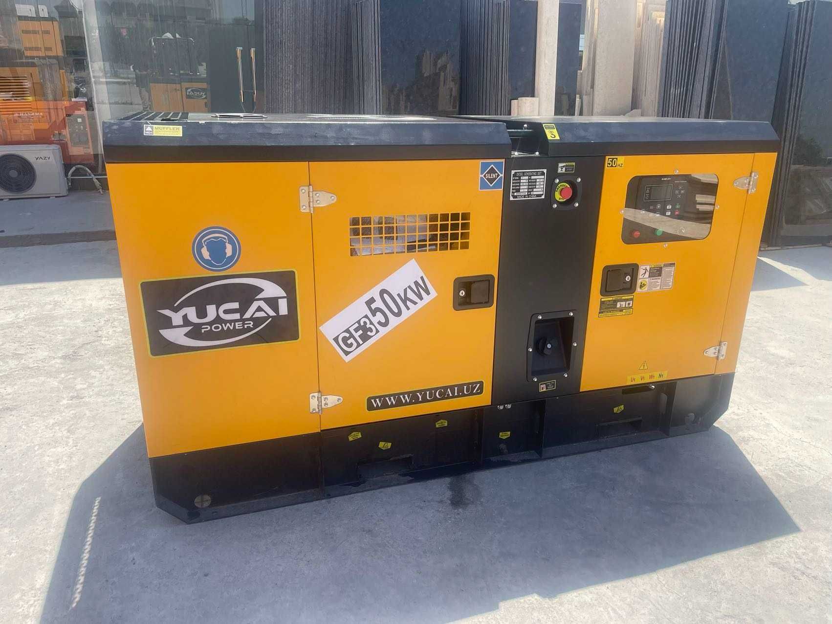 Генератор Yucai Генераторы в ассортименте