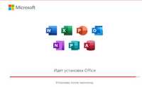 Установка MS Office Дистанционно/Активация Office/Windows
