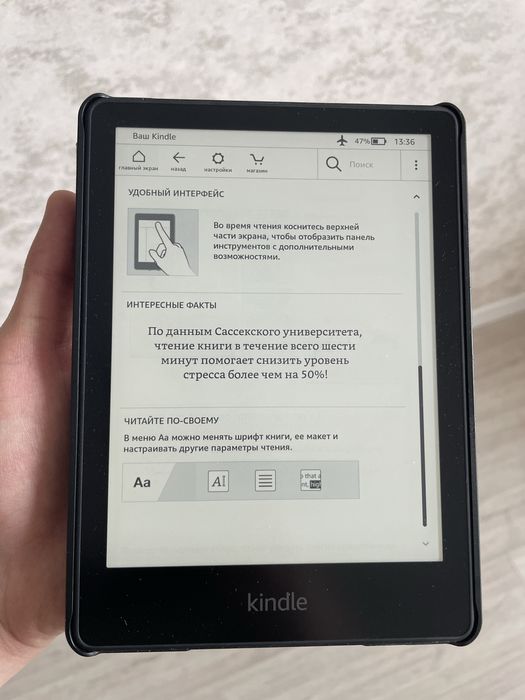 Книга Amazon kindle paperwhite 2021 с чехлом