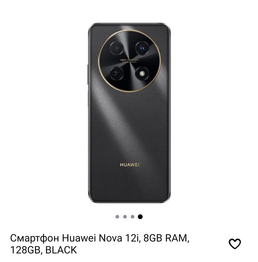 Продавам Huawei nova 12i