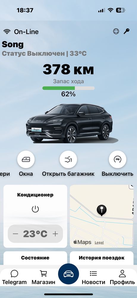 Мастер акаунт (телефонда машинани бошкариш)