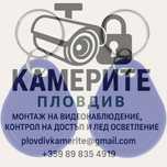 Чипове за входни врати