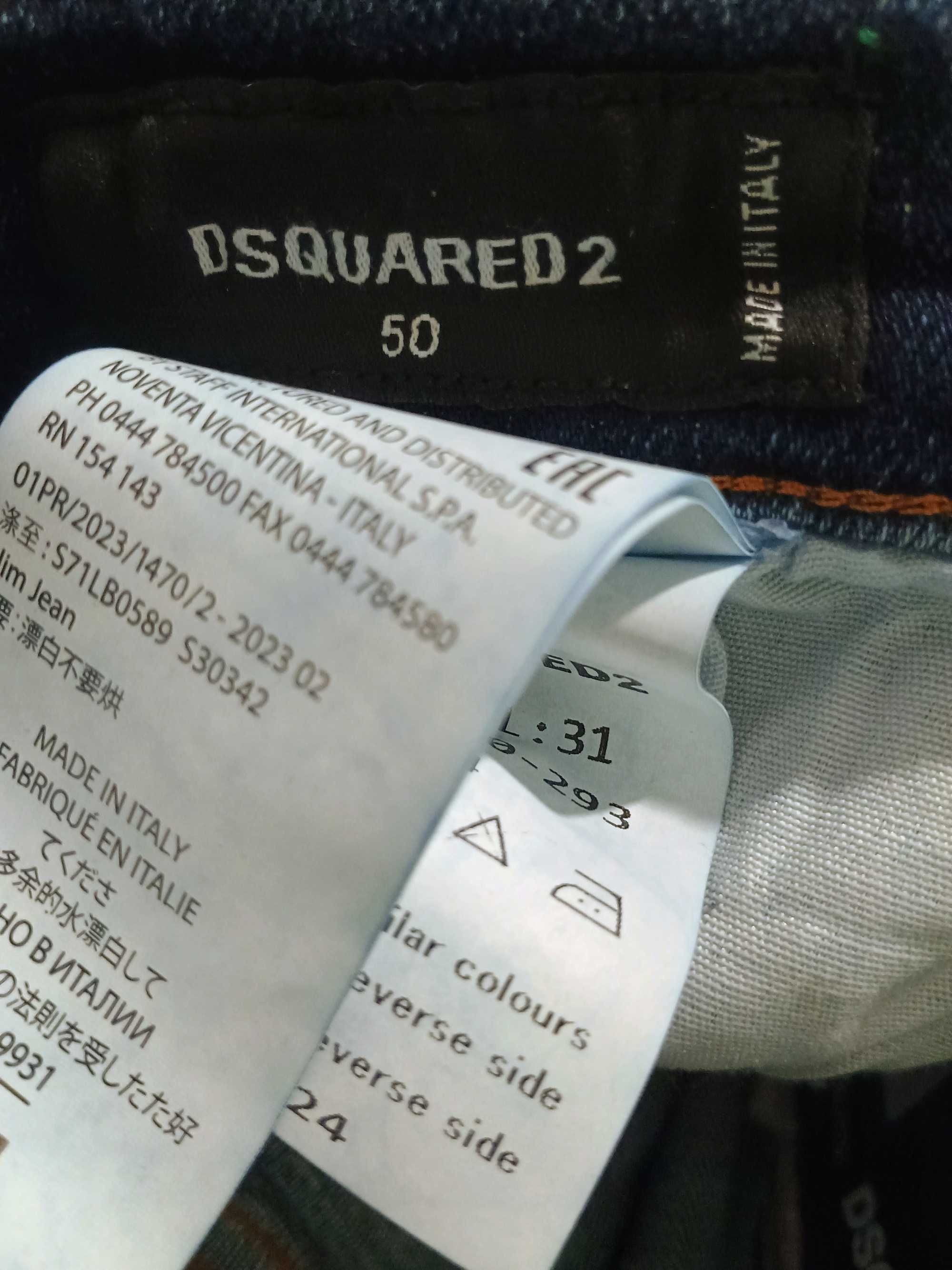 Дънки DSQUARED, тъмносини