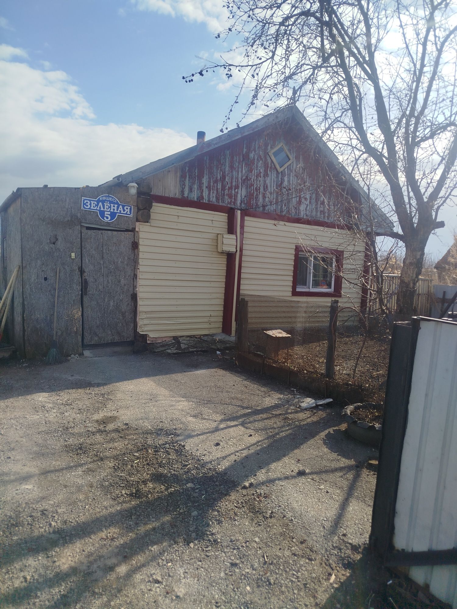 Продается дом в село златополье .есть рассрочка