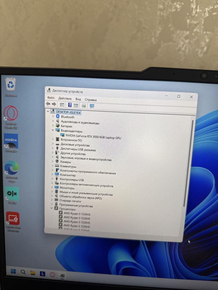 Игровой ноутбук LOQ новый