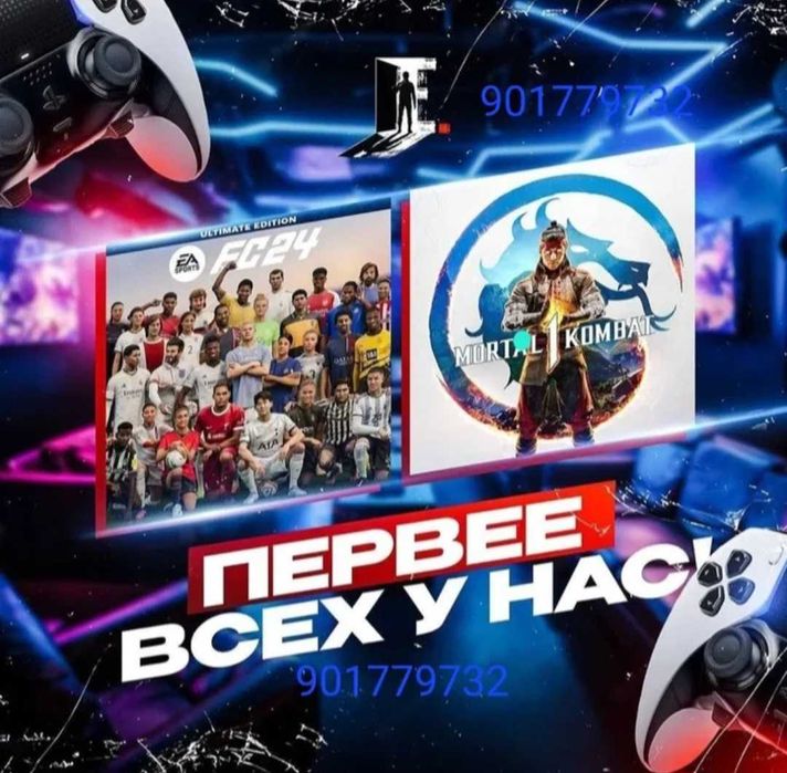 Запись игр на PS4 PS5 низким ценам  Playstation FC26