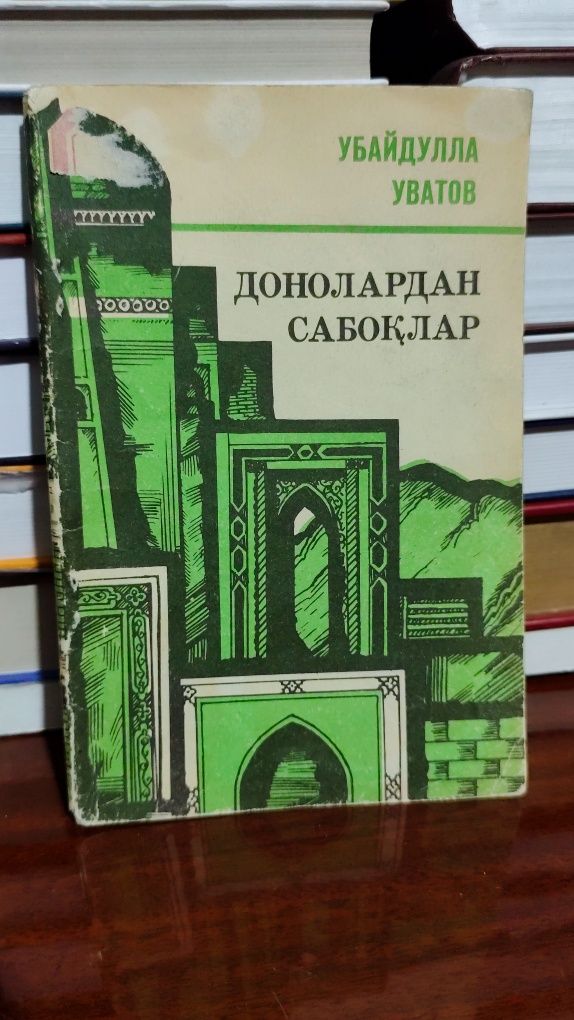Kitoblar sotiladi