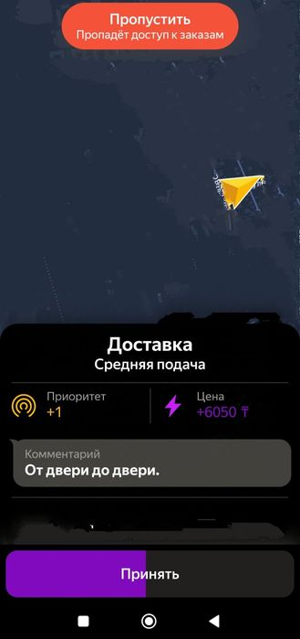 Чисто экспресс кто хочет катать, на вацап.