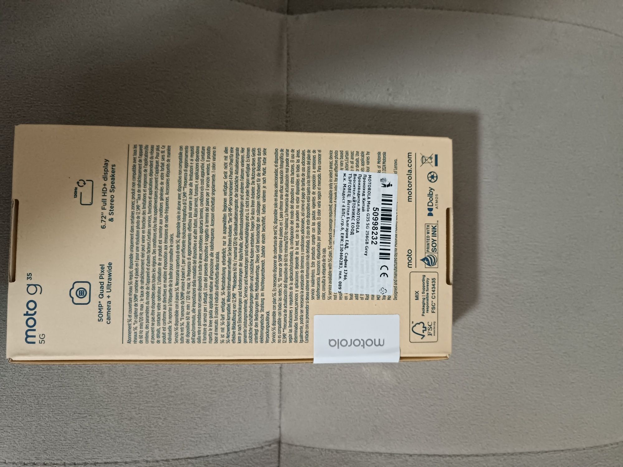 Motorola  MOTO G35 5G-Неразопакован