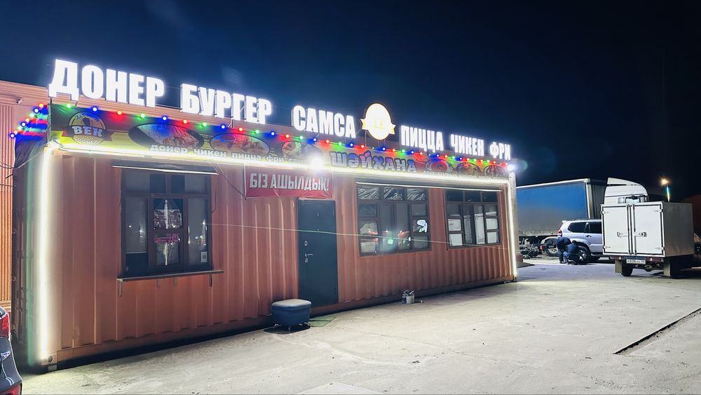 Киоск под фаст фуд