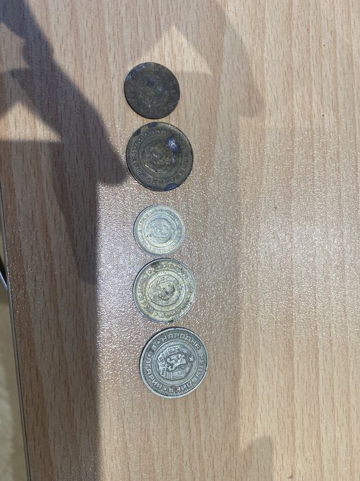 Монети 1974 Народна Република България