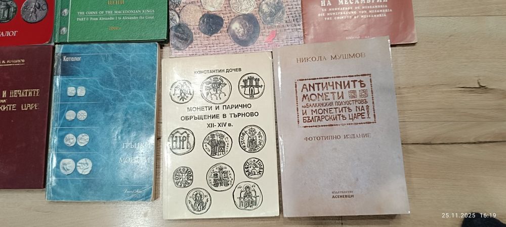 Каталози за монети