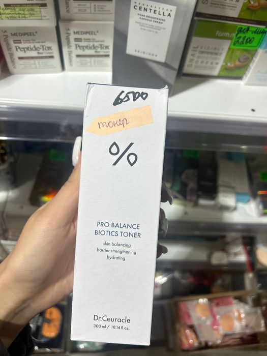 корейская косметика, все ориг